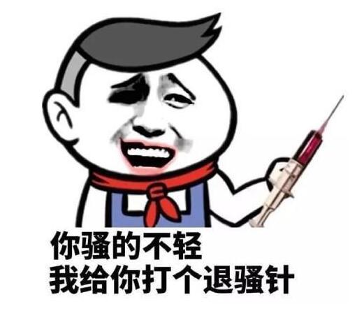6条笑话沙发上儿子来了句妈,这鞋子不是69元买的么
