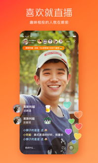gif快手老版手机下载gif快手老版appv6.2.2.8516安卓版极光下载站