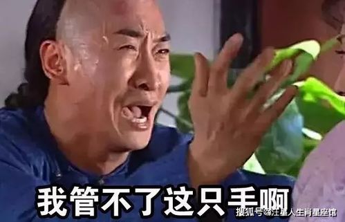 堪称败家娘们三大星座女,男人们你们养得起吗
