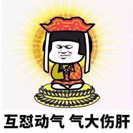 普大喜奔表情包水土不服