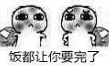 巢湖人,剁手后你的钱包还好吗网友自曝经济状况笑哭我了字字扎心啊