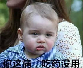 精神病人伤人着实让人无奈