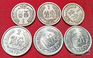 3套人民币纸币硬币蜜姐银器钱币邮品古董收藏店孔夫子旧书网