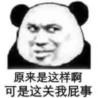 嘴角他妈疯狂上扬系列表情包下载嘴角他妈疯狂上扬系列表情包高清无水印极光下载站
