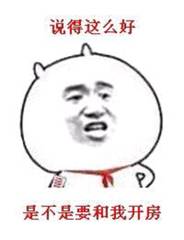 从粉嫩到紫黑,历经了多少摩擦