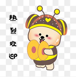 表情包蜜蜂宝宝图片千库网