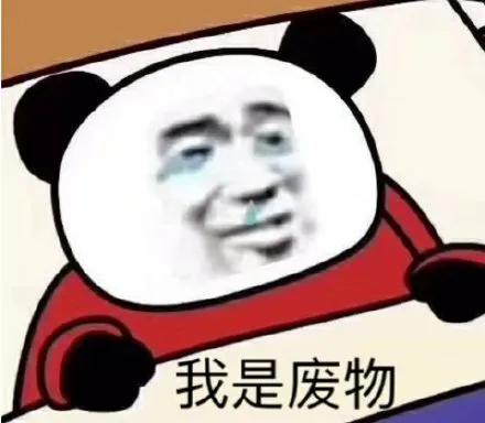 留学机构内推看待学历的三层境界,你在哪一层