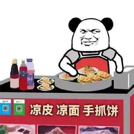 福利话题一夜之间全民练摊,你想好摆什么了么