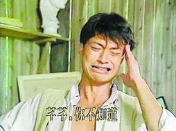杜淳锁眉杨幂苦瓜脸部分演员拍戏一个表情到底