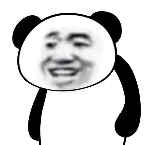 表情包沙雕表情包第八期