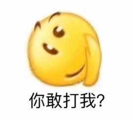 斗图杂图系列,总有你喜欢的一张
