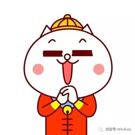 新年快乐红包拿来表情包过年