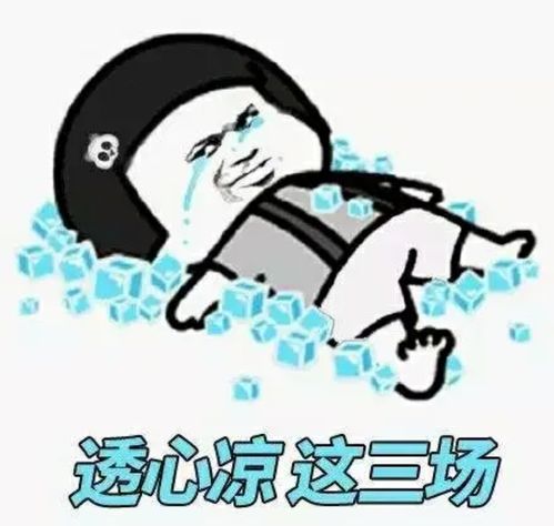 怎一个惨字了得上半年楼市数据出炉,地产人抱头痛哭