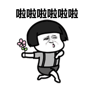 快来吃火锅表情包抖音