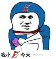 村长表情包表情包