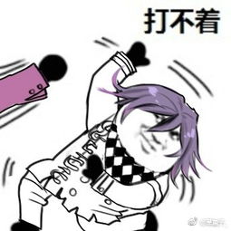死亡表情包图片大全
