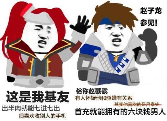 王者荣耀打排位最怕遇到这几种队友,多半是个坑