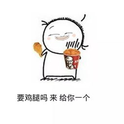 肯德基都来半边街了,你还不来吗