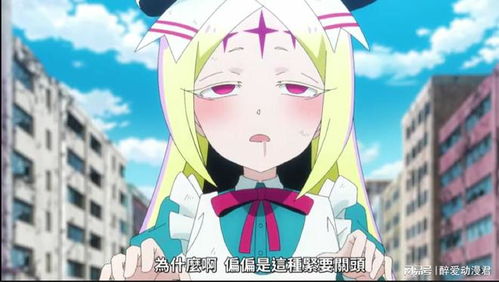 憧憬成为魔法少女11话,碧蓝开启真化模式,舞缇娜也开启了真化