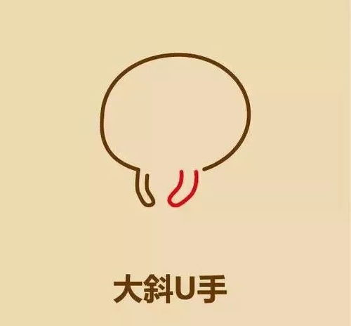 表情包丨双十一后,教大家画一个下跪的表情