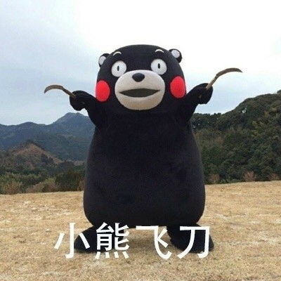 我好怕怕哆乐可爱表情动图可爱卡通表情