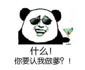 聊天表情气人撕逼专用