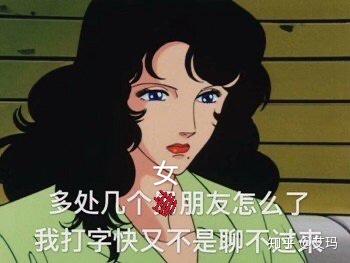 如何区分男生是喜欢你还是撩你
