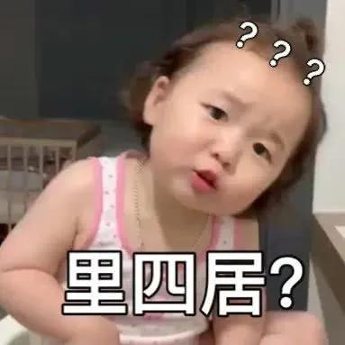 黄夏温表情包里4居