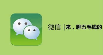 微信6.5.10更新了哪些功能微信6.5.10新功能介绍