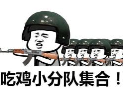 wan精彩丨清远万达广场优衣库开业啦百人吃鸡大赛粤语歌曲排行榜等你来