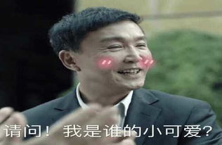 达康书记撞脸沈腾,看传统老戏骨如何一路圈粉