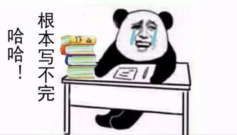 重庆市教委等九部门为中小学生作业定量化规矩,对校外培训再划红线,快对照你家孩子