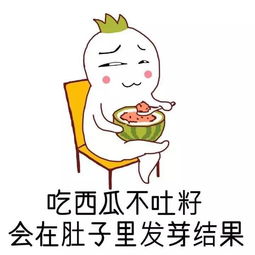 暴走漫画最火爆的原创恶搞漫画制作分享网站,和王尼玛斗图吐槽