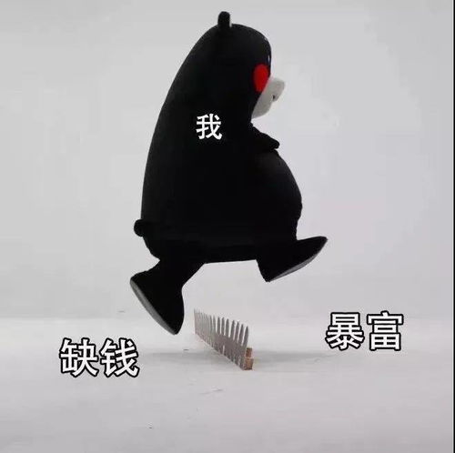 表情包日子好长充满希望