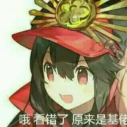 哪位老铁知道这是什么动漫
