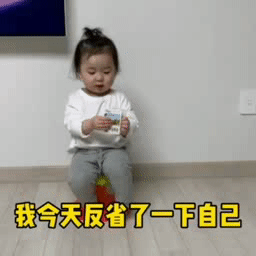 5组抖音热门套路对象表情包女孩子要懂事点,天冷记得给男朋友戴帽子