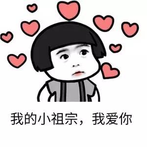 海量表情仓库每天更新,抱紧我大腿不要放