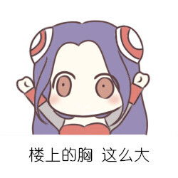 喵一大堆lol萌表情
