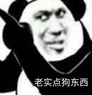 沙雕熊猫头表情包下雨了你还会回来吗
