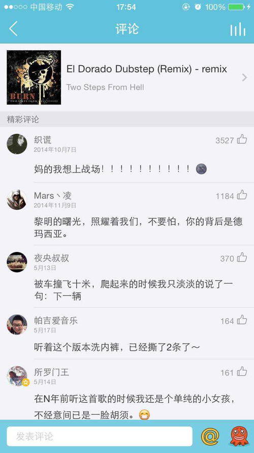 表情网易云音乐有什么值得推荐的歌单表情
