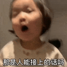 抖音热门潮图表情包