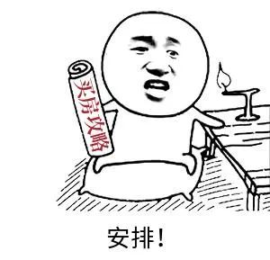 上批次最低单价10168㎡,高新区5个摇到就是赚的盘