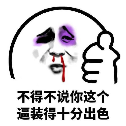 十条段子要像奔向自己喜欢的人一样奔向食堂