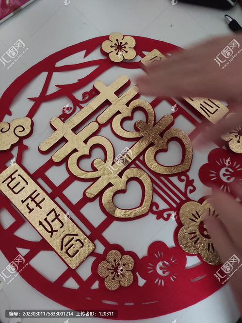 百年好合喜字贴,婚庆展板,宣传展板模板,设计模板,汇图网