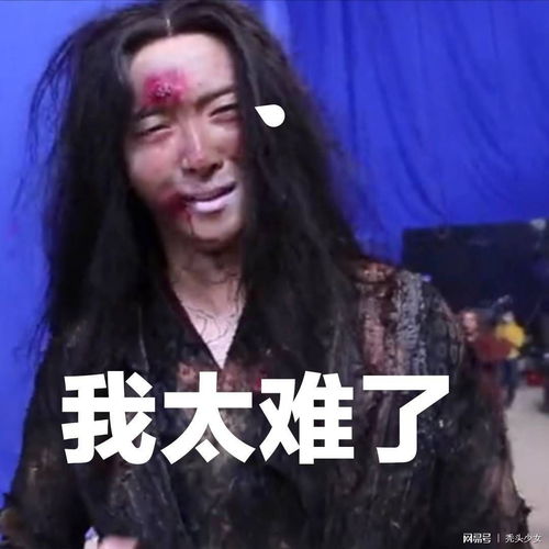 你不得不get的表情包之陈情令