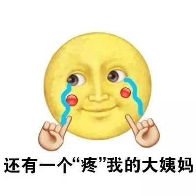 表情包扎心了老铁,悲伤辣么大