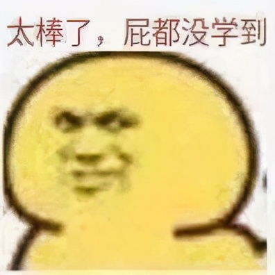 斗图表情包合集我好羡慕啊