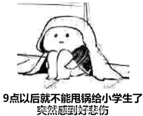王者荣耀我能玩两个小时表情包下载王者荣耀我能玩两个小时表情包高清无水印极光下载站