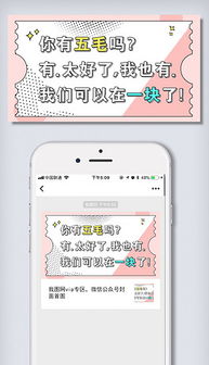 psd表情包psd格式表情包素材图片psd表情包设计模板我图网