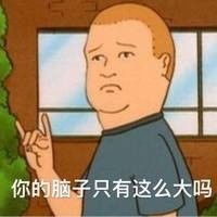 寻仙表情包斗图